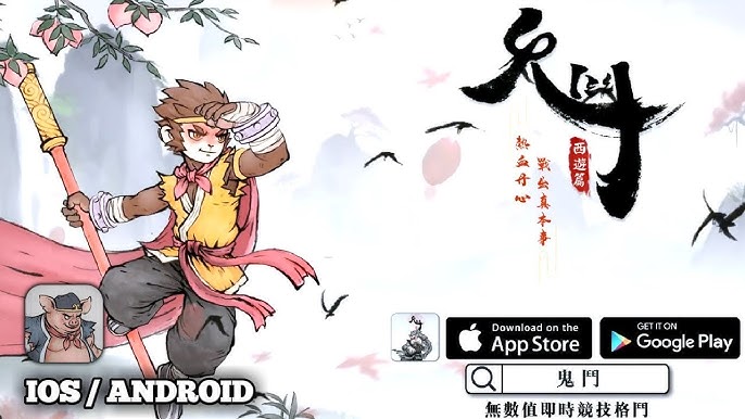 Gado Fight (China Version) (Android)